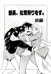 Page 8 of Peppermint Cafe - preview thumbnail