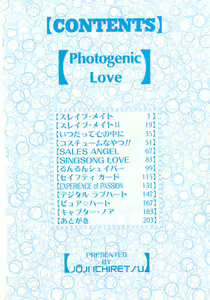 Page 3 of Photogenic Love - preview thumbnail