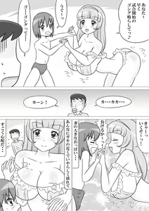 Page 3 of Ikenai ProWres Gokko - preview thumbnail
