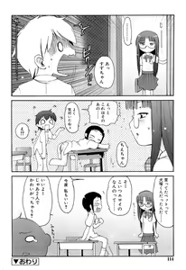 Page 117 of COMIC RiN 2006-10 Vol. 22 - preview thumbnail