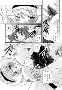 Page 168 of COMIC RiN 2006-10 Vol. 22 - preview thumbnail