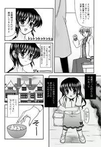 Page 179 of COMIC RiN 2006-10 Vol. 22 - preview thumbnail