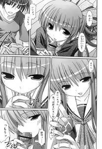 Page 202 of COMIC RiN 2006-10 Vol. 22 - preview thumbnail