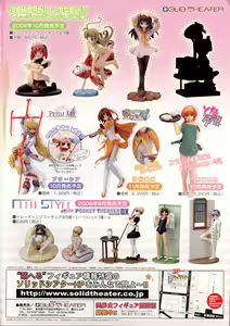 Page 4 of COMIC RiN 2006-10 Vol. 22 - preview thumbnail