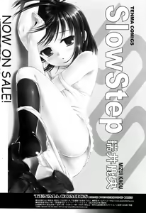 Page 47 of COMIC RiN 2006-10 Vol. 22 - preview thumbnail