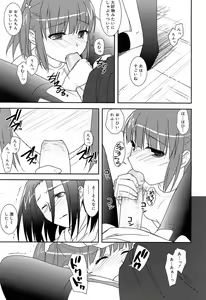 Page 56 of COMIC RiN 2006-10 Vol. 22 - preview thumbnail
