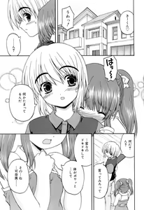 Page 8 of COMIC RiN 2006-10 Vol. 22 - preview thumbnail