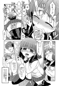 Page 84 of COMIC RiN 2006-10 Vol. 22 - preview thumbnail