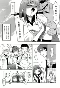 Page 86 of COMIC RiN 2006-10 Vol. 22 - preview thumbnail
