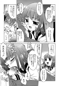 Page 90 of COMIC RiN 2006-10 Vol. 22 - preview thumbnail