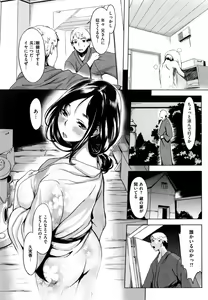 Page 168 of Iro Ha Nioedo... - preview thumbnail