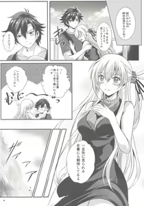 Page 3 of Happy Vacation! Days:1 - preview thumbnail