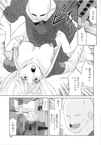 Page 40 of Doguu -Dozamura Guuwa- Kuro - preview thumbnail