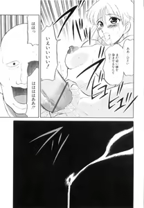 Page 56 of Doguu -Dozamura Guuwa- Kuro - preview thumbnail