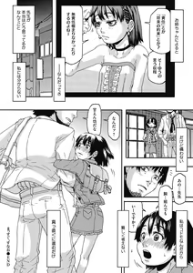 Page 110 of LQ -Little Queen- Vol. 37 - preview thumbnail