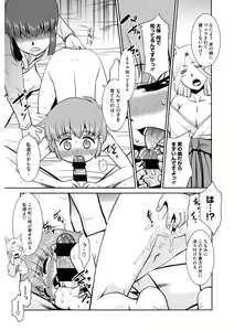 Page 114 of LQ -Little Queen- Vol. 37 - preview thumbnail