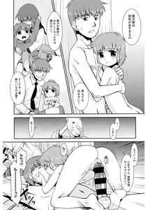 Page 117 of LQ -Little Queen- Vol. 37 - preview thumbnail