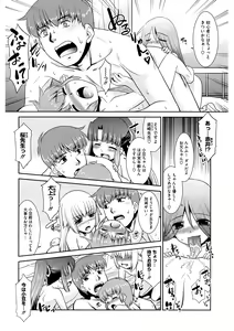 Page 122 of LQ -Little Queen- Vol. 37 - preview thumbnail