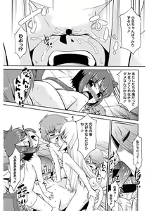 Page 123 of LQ -Little Queen- Vol. 37 - preview thumbnail