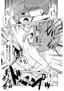 Page 132 of LQ -Little Queen- Vol. 37 - preview thumbnail