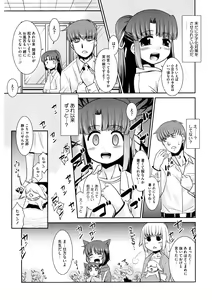 Page 135 of LQ -Little Queen- Vol. 37 - preview thumbnail