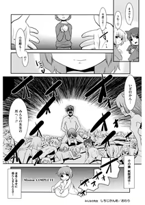 Page 136 of LQ -Little Queen- Vol. 37 - preview thumbnail