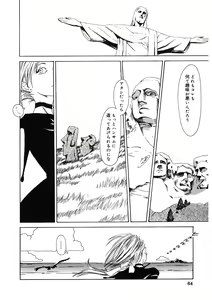 Page 158 of LQ -Little Queen- Vol. 37 - preview thumbnail