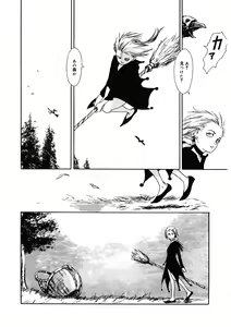 Page 160 of LQ -Little Queen- Vol. 37 - preview thumbnail