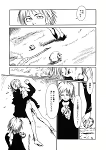Page 161 of LQ -Little Queen- Vol. 37 - preview thumbnail