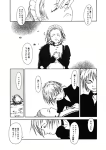 Page 162 of LQ -Little Queen- Vol. 37 - preview thumbnail