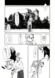 Page 163 of LQ -Little Queen- Vol. 37 - preview thumbnail