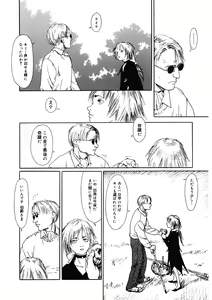 Page 164 of LQ -Little Queen- Vol. 37 - preview thumbnail