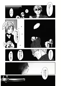 Page 167 of LQ -Little Queen- Vol. 37 - preview thumbnail