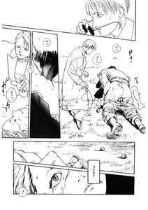 Page 169 of LQ -Little Queen- Vol. 37 - preview thumbnail