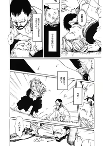 Page 170 of LQ -Little Queen- Vol. 37 - preview thumbnail