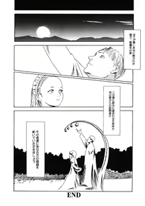 Page 174 of LQ -Little Queen- Vol. 37 - preview thumbnail