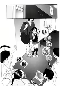 Page 28 of LQ -Little Queen- Vol. 37 - preview thumbnail