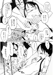 Page 31 of LQ -Little Queen- Vol. 37 - preview thumbnail