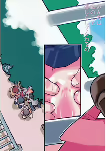 Page 4 of LQ -Little Queen- Vol. 37 - preview thumbnail
