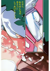 Page 5 of LQ -Little Queen- Vol. 37 - preview thumbnail