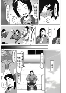 Page 61 of LQ -Little Queen- Vol. 37 - preview thumbnail