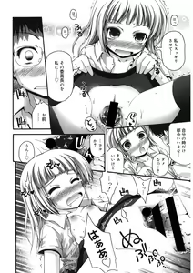 Page 86 of LQ -Little Queen- Vol. 37 - preview thumbnail