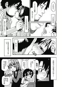 Page 93 of LQ -Little Queen- Vol. 37 - preview thumbnail