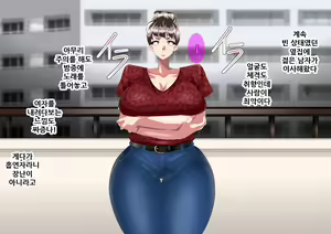Page 3 of Kyochin ni Netorareta Bitch Zuma - preview thumbnail