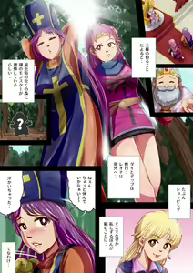 Page 3 of ZuruBonBonBonBonMaa - preview thumbnail