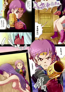 Page 4 of ZuruBonBonBonBonMaa - preview thumbnail