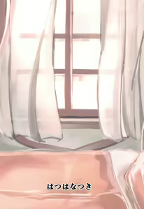 Page 26 of Sharo-chan Ouchi de Shiyou... - preview thumbnail