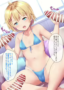 Page 3 of 〔Fanbox〕「Shiitake Nouen (Kanabun)」Koizumi Akari - Maikuro bikini - preview thumbnail