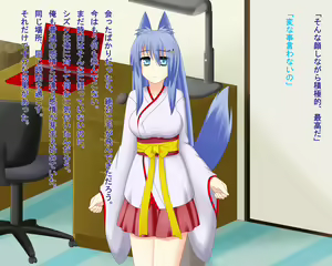 Page 370 of Kitsune Enbukyoku - preview thumbnail