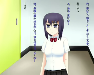 Page 3 of Oppai Kanojo 2 ~Mune ga Ookiku Natta Kanojo to SEX Suru Hibi~ - preview thumbnail